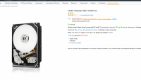 amazon.hgst.PNG